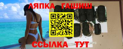 соль курить ск Краснознаменск