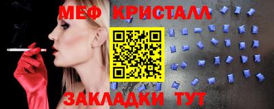 соль курить ск Краснознаменск