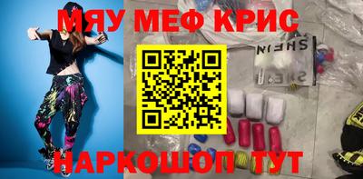 mdpv Краснодар