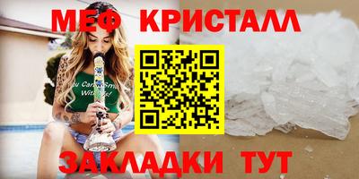 соль курить ск Краснознаменск