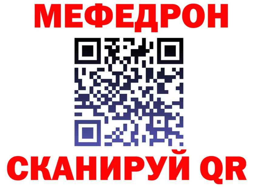 КЕТАМИН VHQ зеркало shop KRAKEN Оренбург