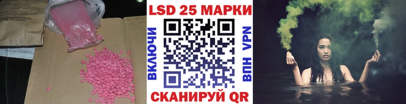 ЛСД экстази ecstasy  где купить наркоту  Оренбург 