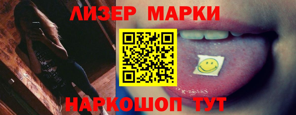 LSD-25 экстази ecstasy  Вход с VPN  Оренбург 