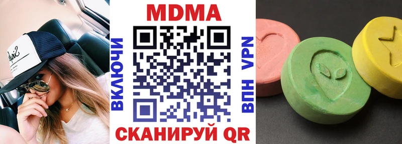 купить наркотики цена  Оренбург  mega ссылки  МДМА молли 