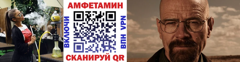 Первитин кристалл  Оренбург 
