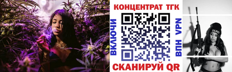 где продают   Оренбург  ТГК жижа 