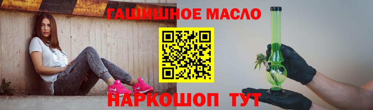 Дистиллят ТГК концентрат Оренбург