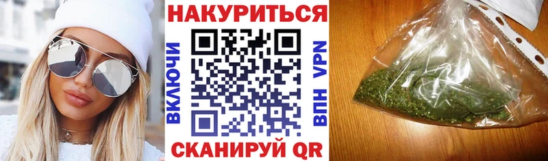Шишки марихуана план  Оренбург 