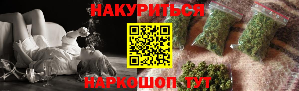 Конопля ГИДРОПОН  Вход с VPN  Оренбург  МАРИХУАНА SATIVA & INDICA  Конопля конопля 